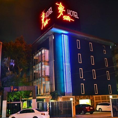 Meng Qi Hotel Tajpej Kültér fotó